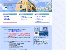 Tablet Screenshot of iac.kuma-u.jp